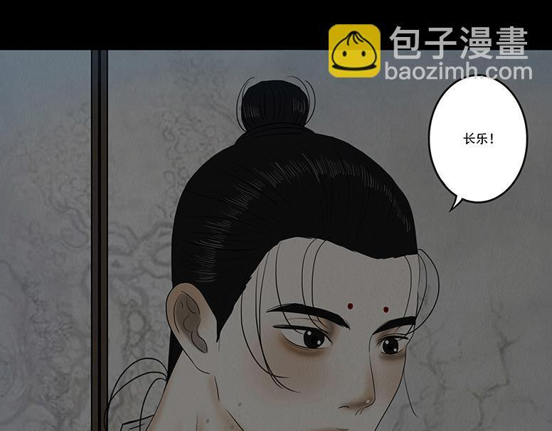 绝对掌控 第41页