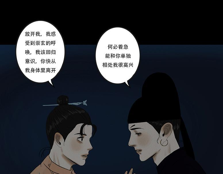 绝对掌控 第43页