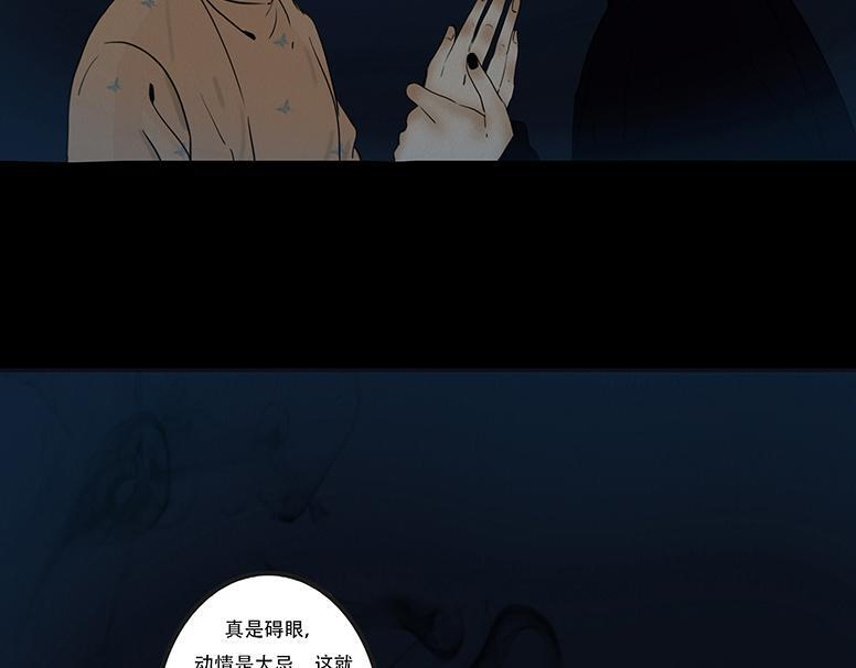 绝对掌控 第44页