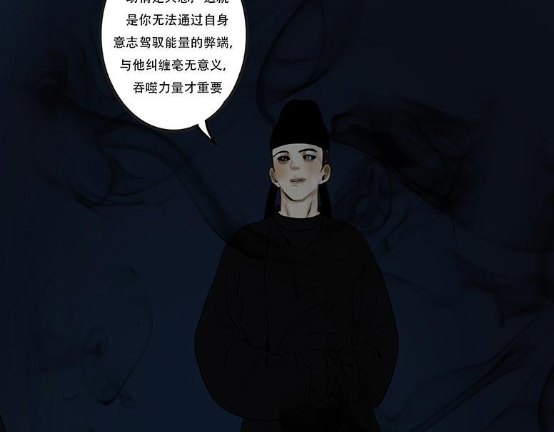 绝对掌控 第45页