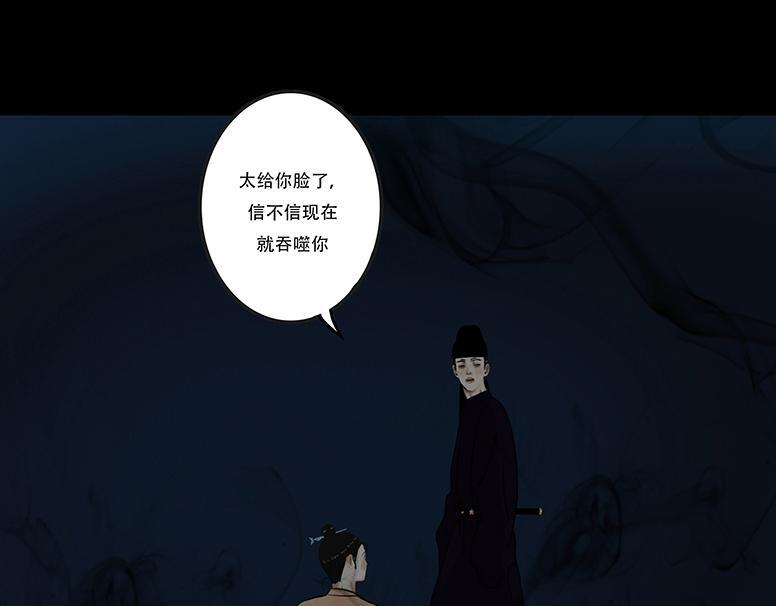 绝对掌控 第48页