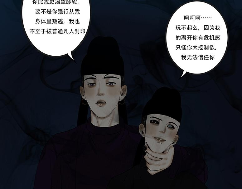 绝对掌控 第50页