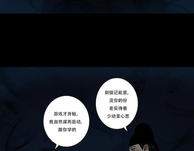 绝对掌控 第52页