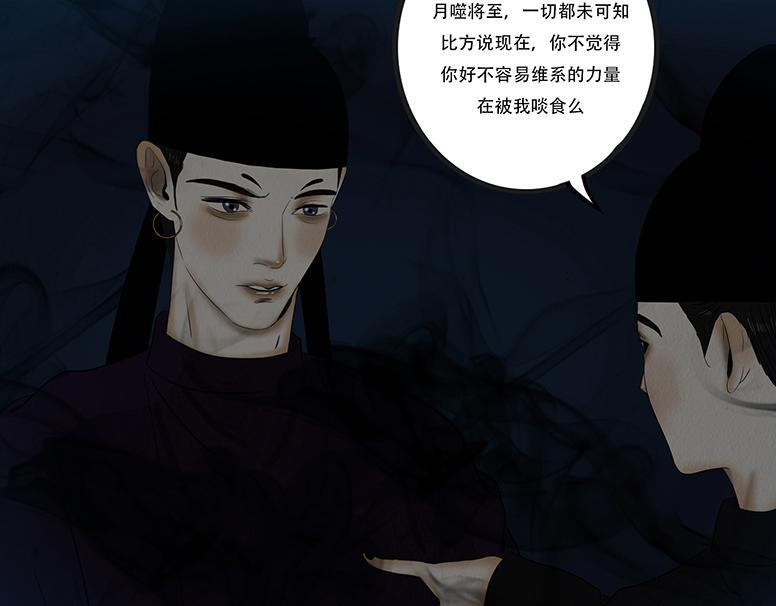 绝对掌控 第54页