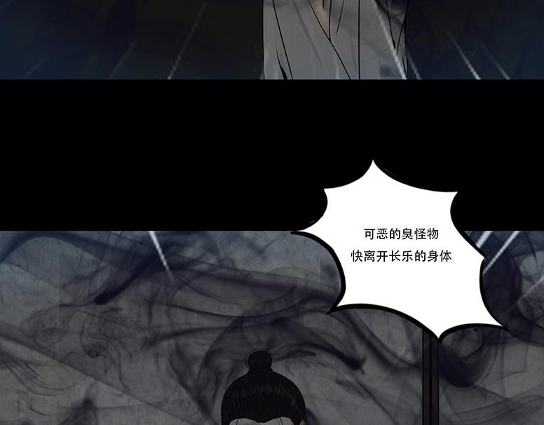 绝对掌控 第63页