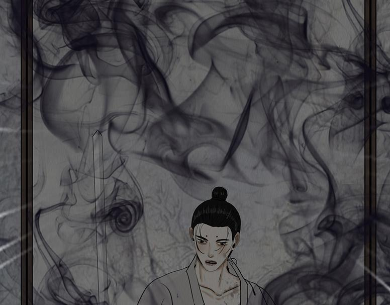 绝对掌控 第74页