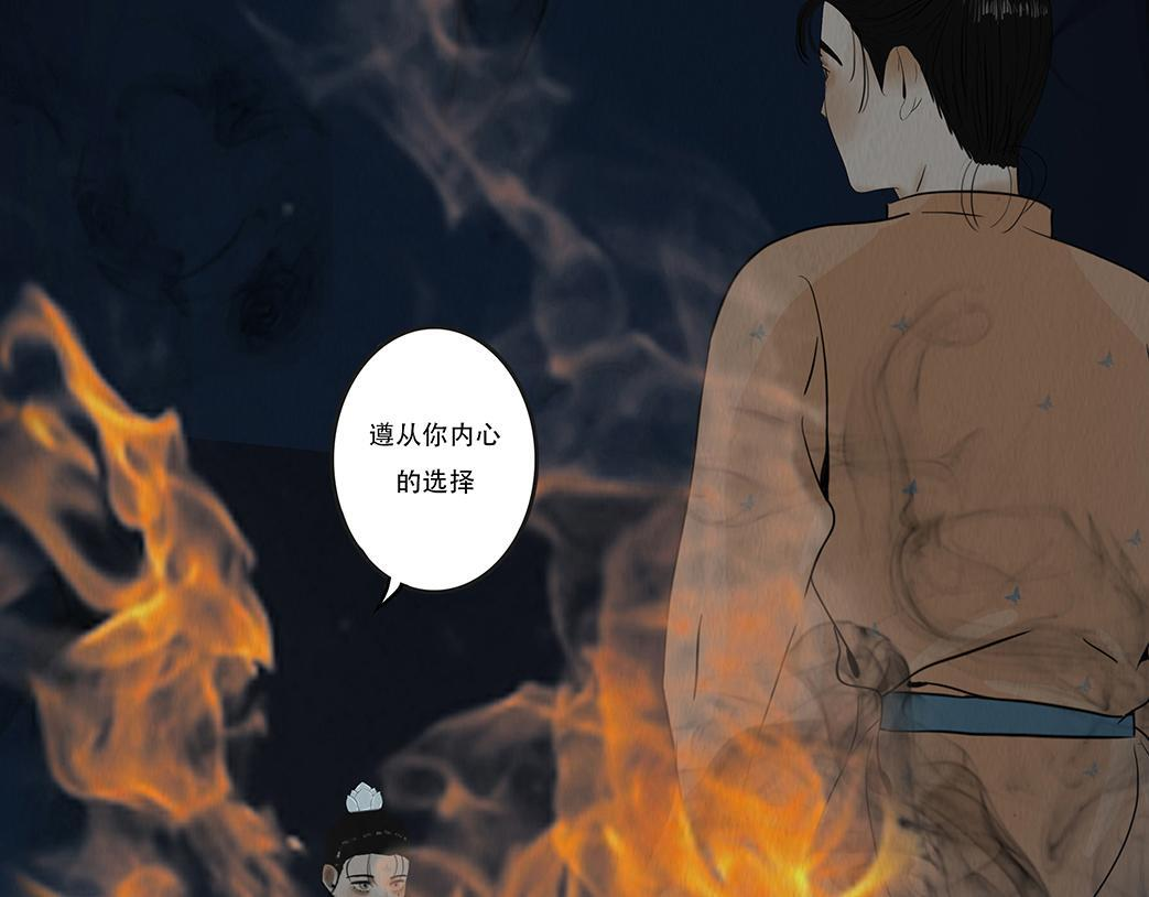 绝对掌控 第89页