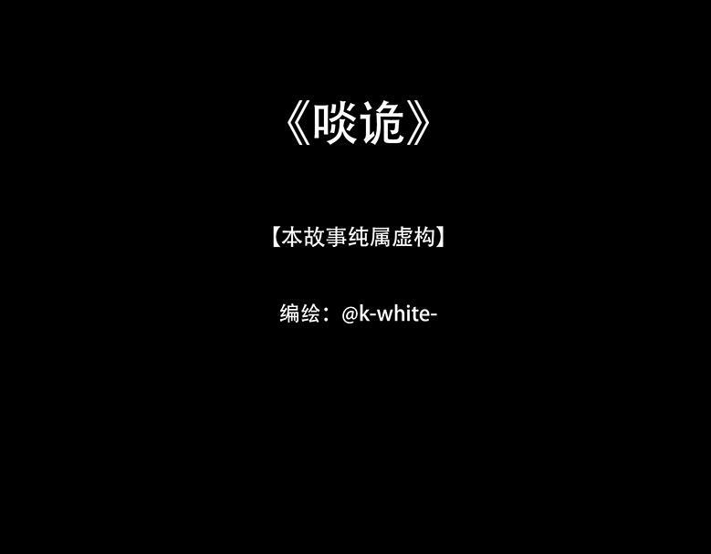 妄念痴情 第3页