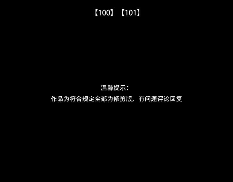 妄念痴情 第4页