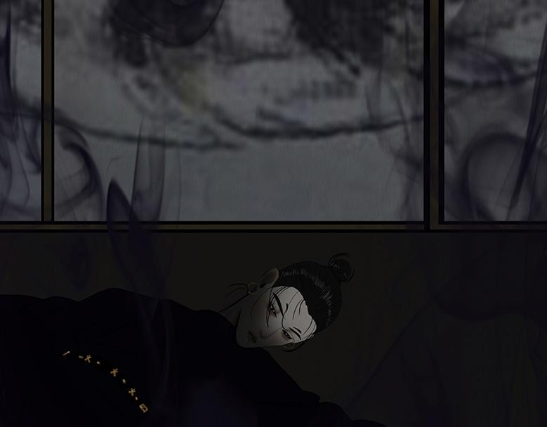 妄念痴情 第6页