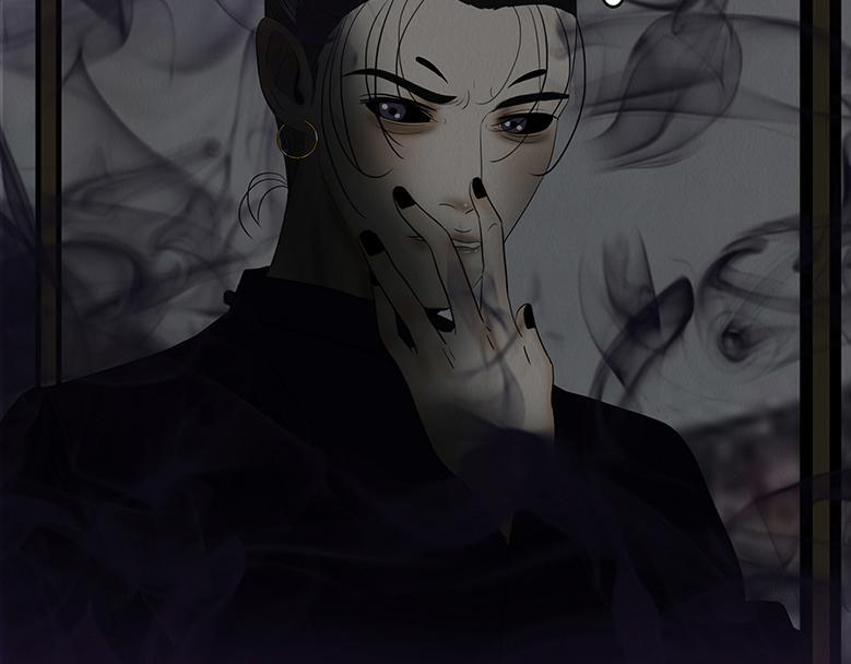 妄念痴情 第10页