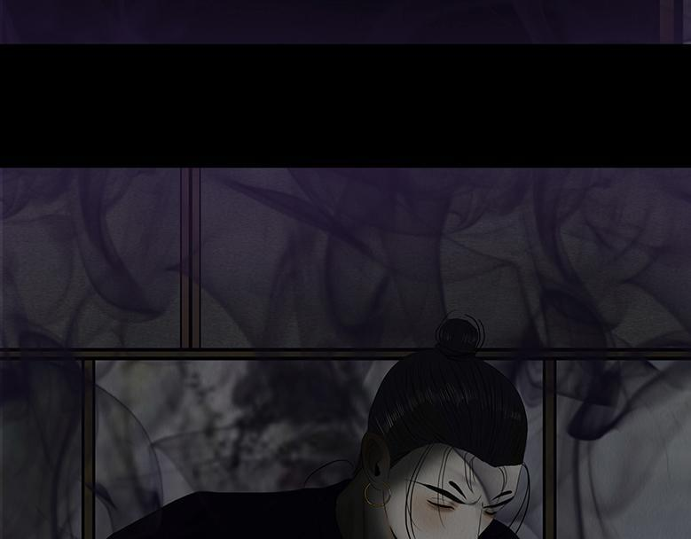 妄念痴情 第11页
