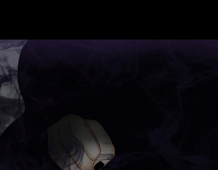 妄念痴情 第15页