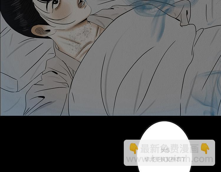 妄念痴情 第17页