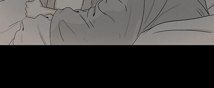 妄念痴情 第29页