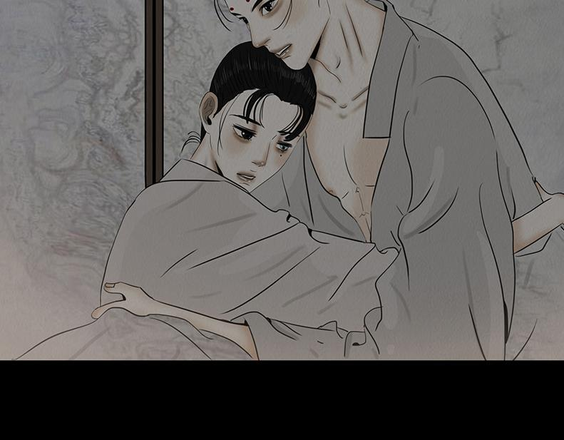 妄念痴情 第34页