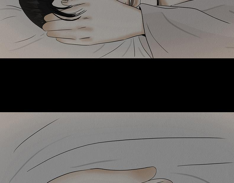 妄念痴情 第36页