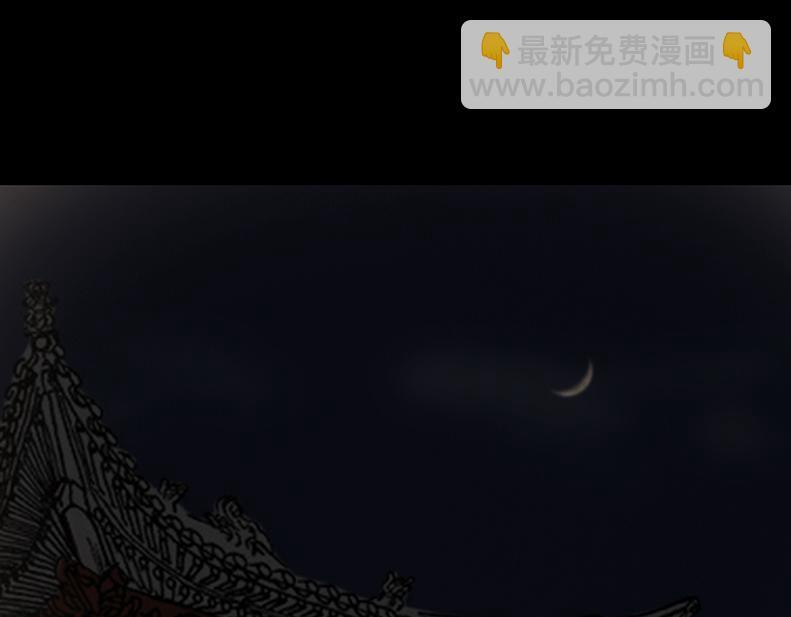 妄念痴情 第39页