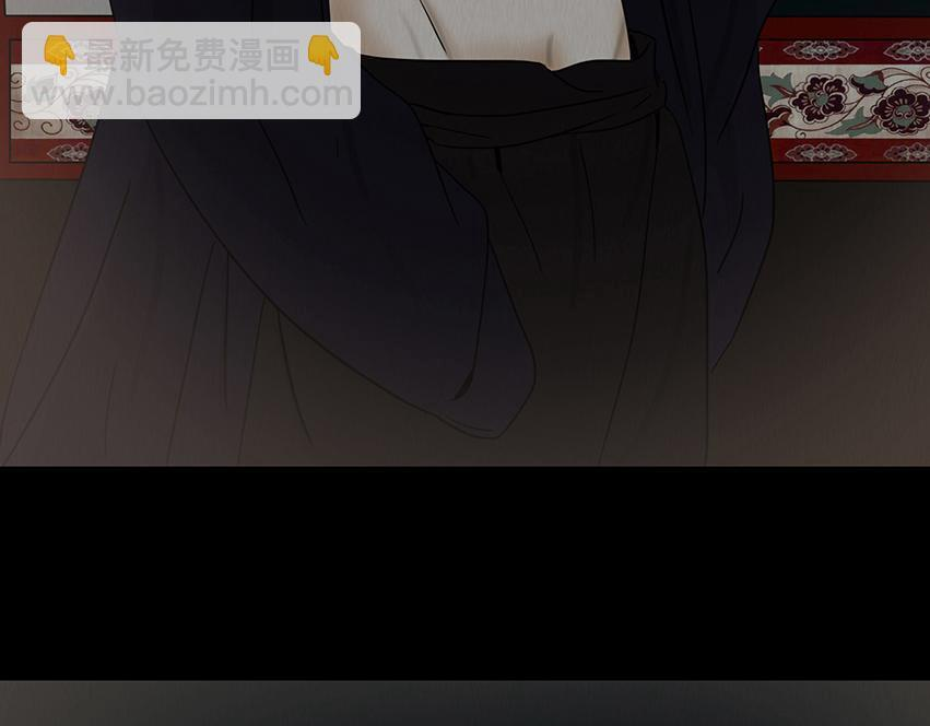 妄念痴情 第45页