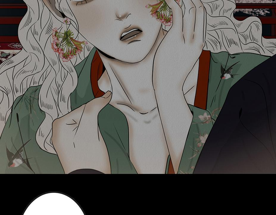 妄念痴情 第58页