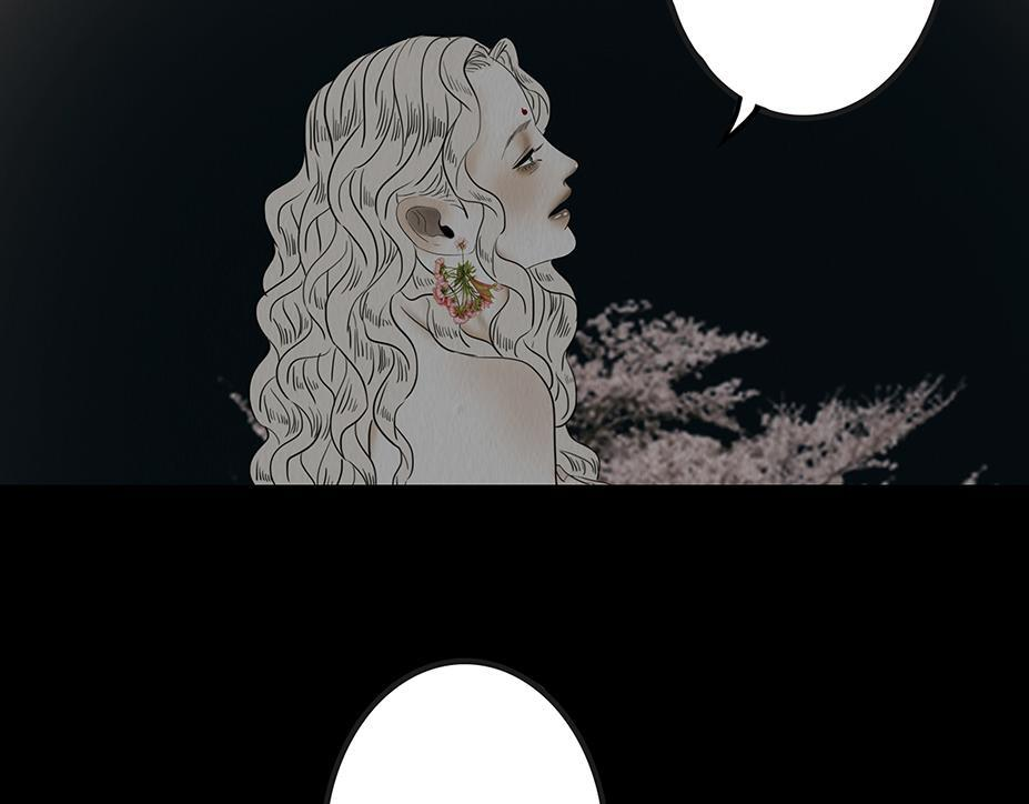 妄念痴情 第63页