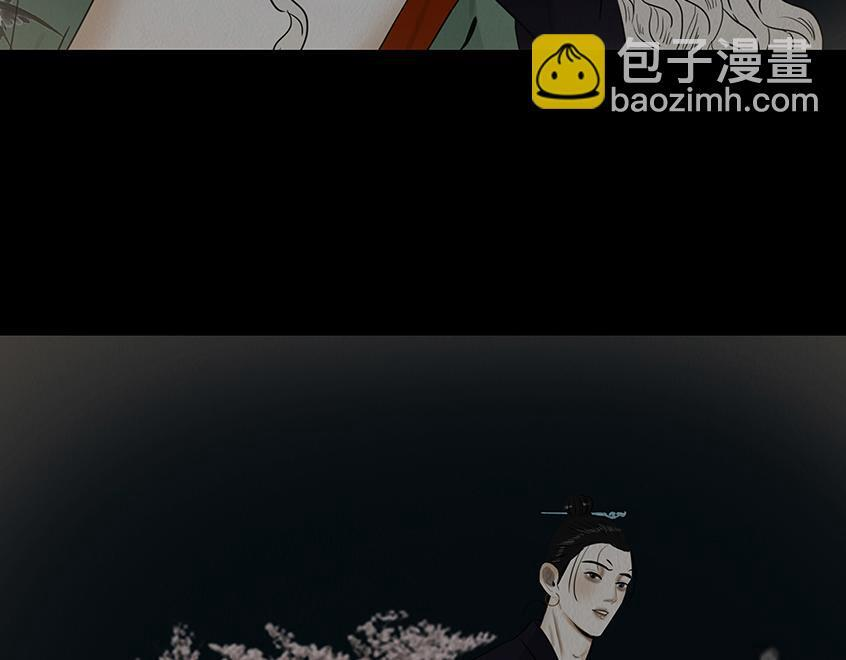 妄念痴情 第69页