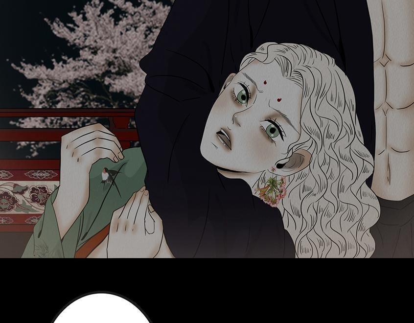 妄念痴情 第72页