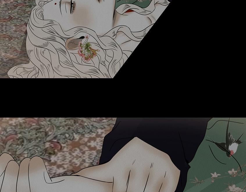 妄念痴情 第79页