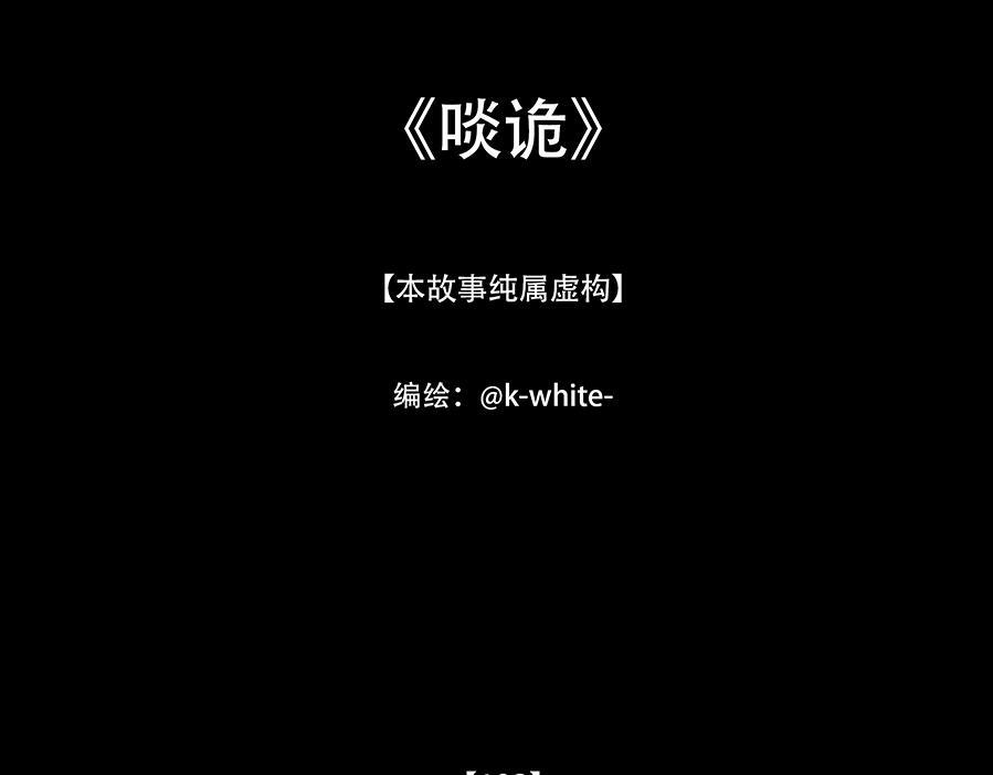 恩断绝情 第3页