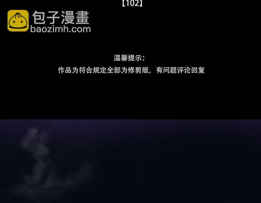 恩断绝情 第4页
