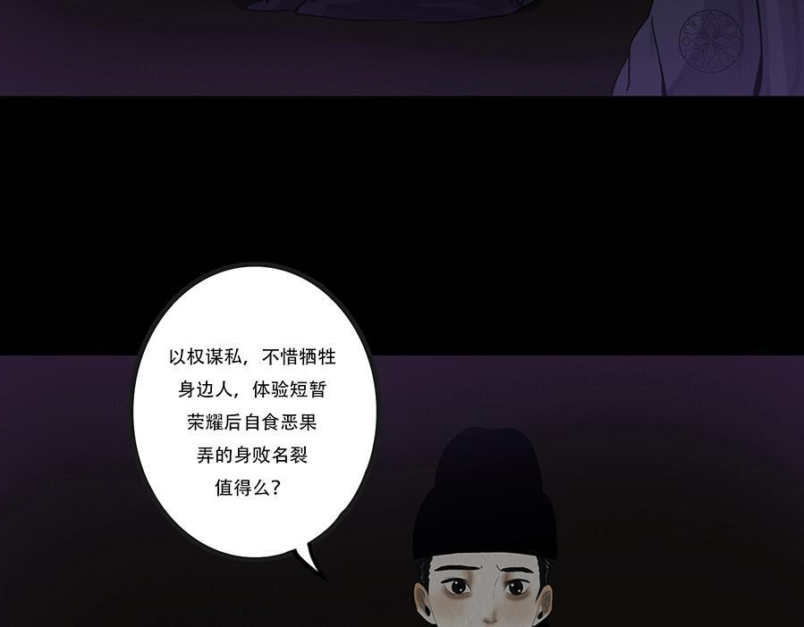 恩断绝情 第7页
