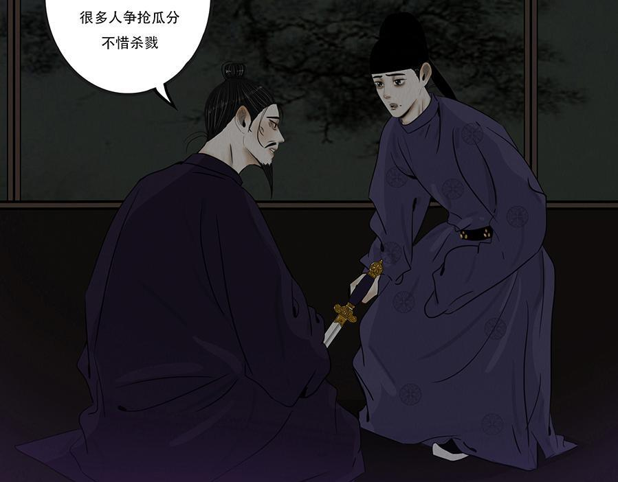 恩断绝情 第10页