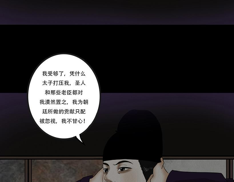 恩断绝情 第15页