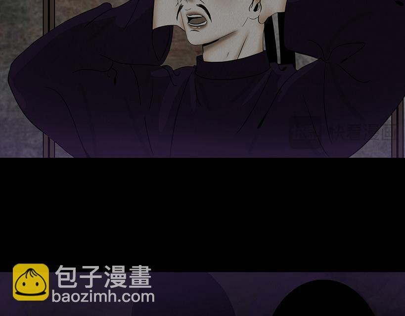 恩断绝情 第16页