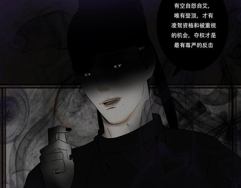 恩断绝情 第17页