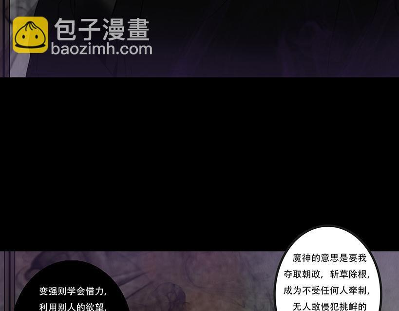 恩断绝情 第18页
