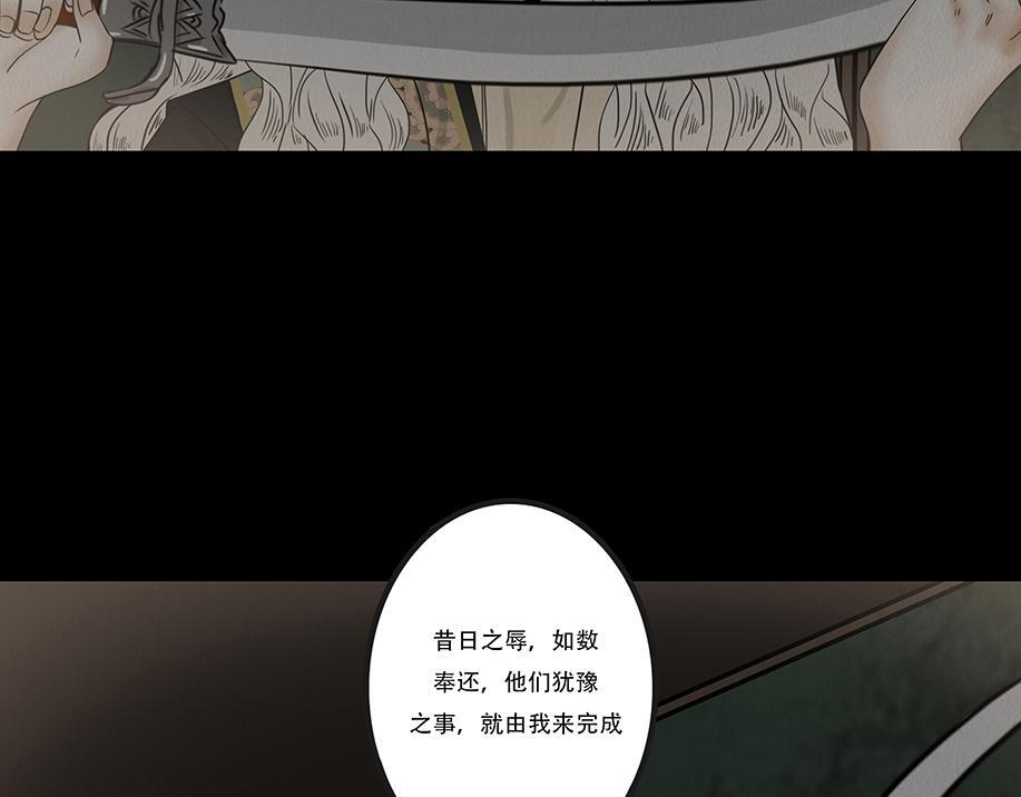 恩断绝情 第44页