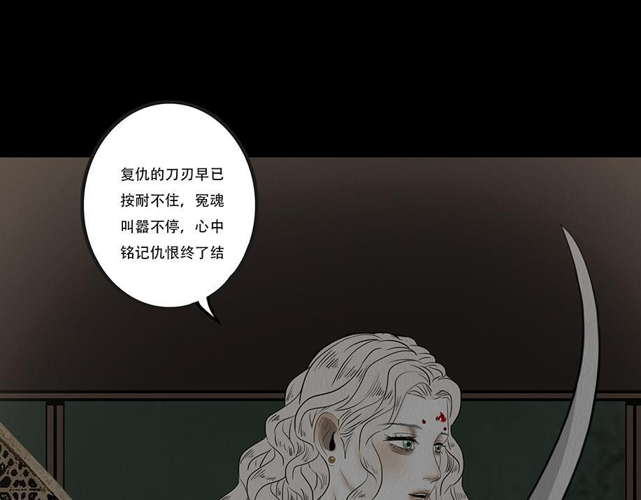 恩断绝情 第46页