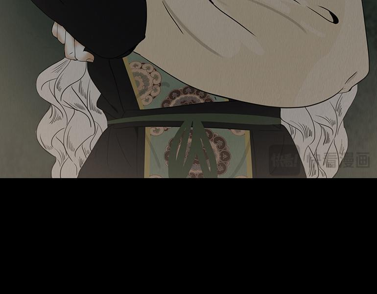 恩断绝情 第51页