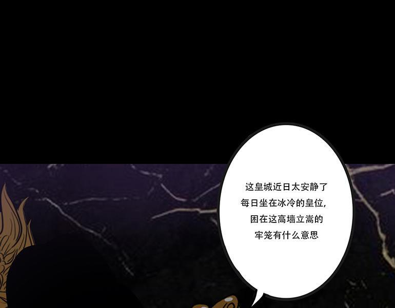 恩断绝情 第56页