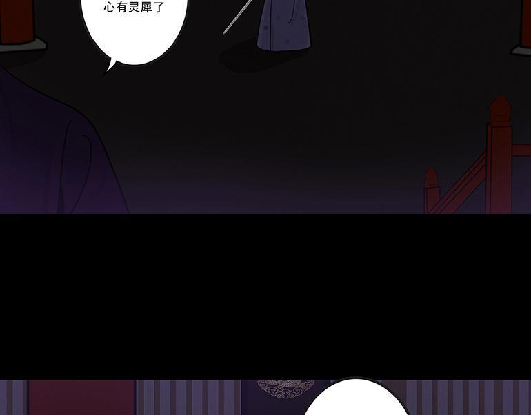 恩断绝情 第59页