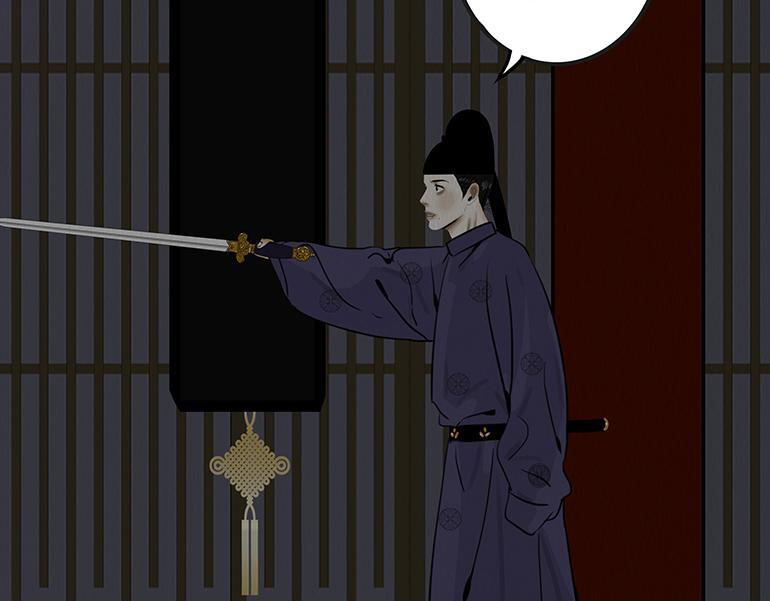 恩断绝情 第70页
