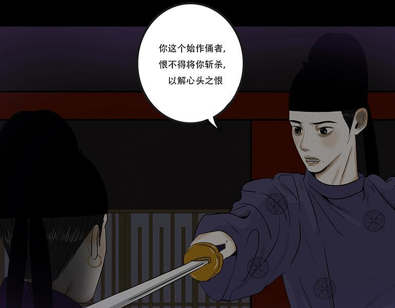 恩断绝情 第72页