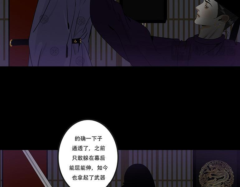 恩断绝情 第76页
