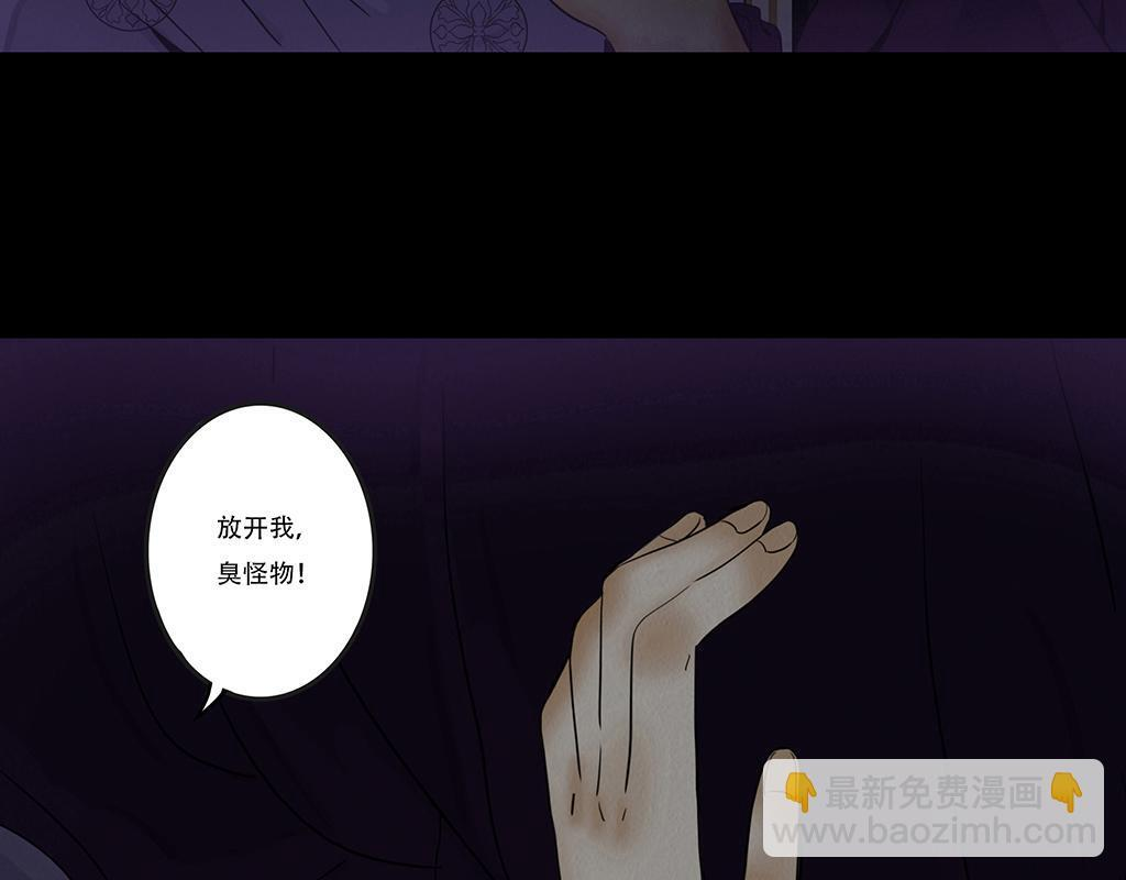 恩断绝情 第82页