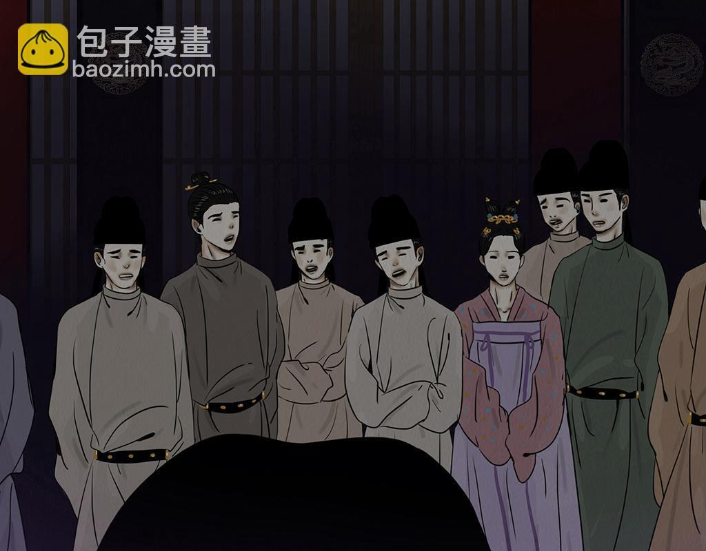 恩断绝情 第88页