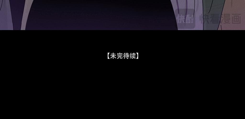 恩断绝情 第89页