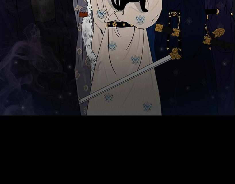 长恶不悛 第2页