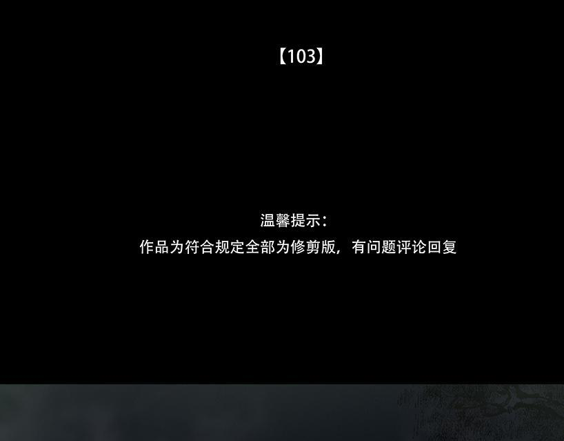长恶不悛 第4页