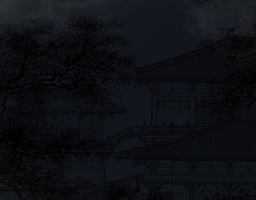长恶不悛 第5页